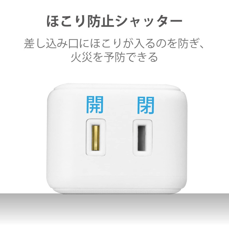 Elecom ECT-0415WH Power Strip USB Tap 3.4A (4 USB Ports,