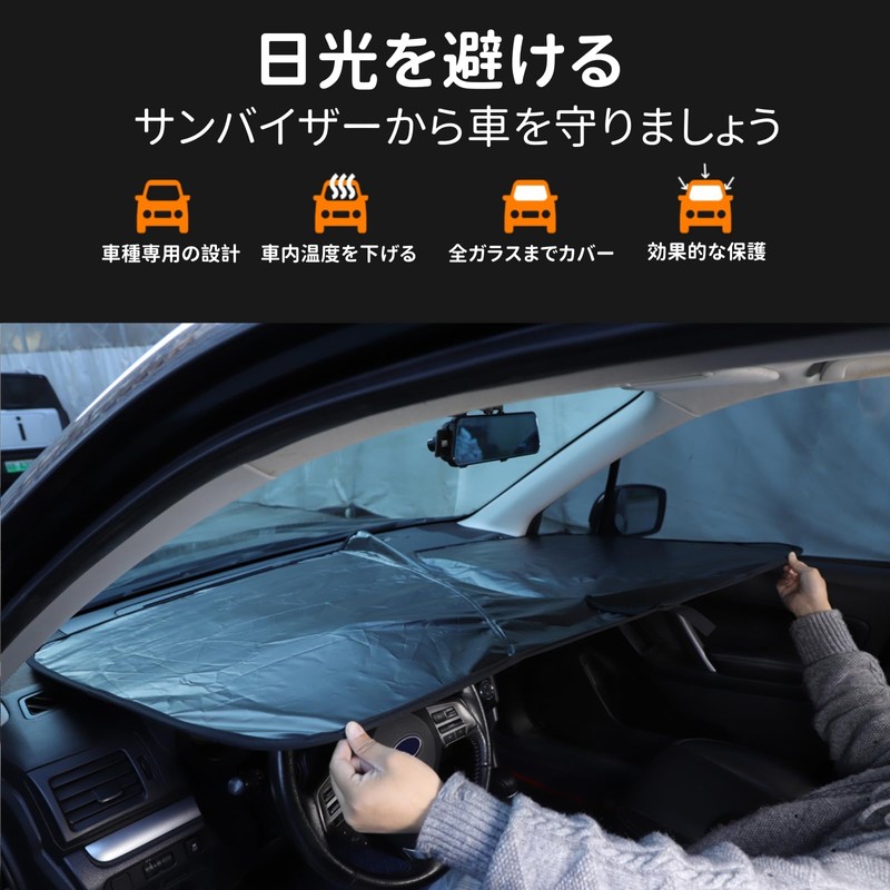 Subaru Forester 2019-2025 Car Sun Shade Sun Shade Front Sun