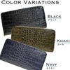 Rinre Long Wallet, Zipper, Round, Genuine Leather, Embossed Crocodile, Made