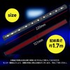 S-NET SN-383-FL LED Floor Light Tape Light Dress Up Car