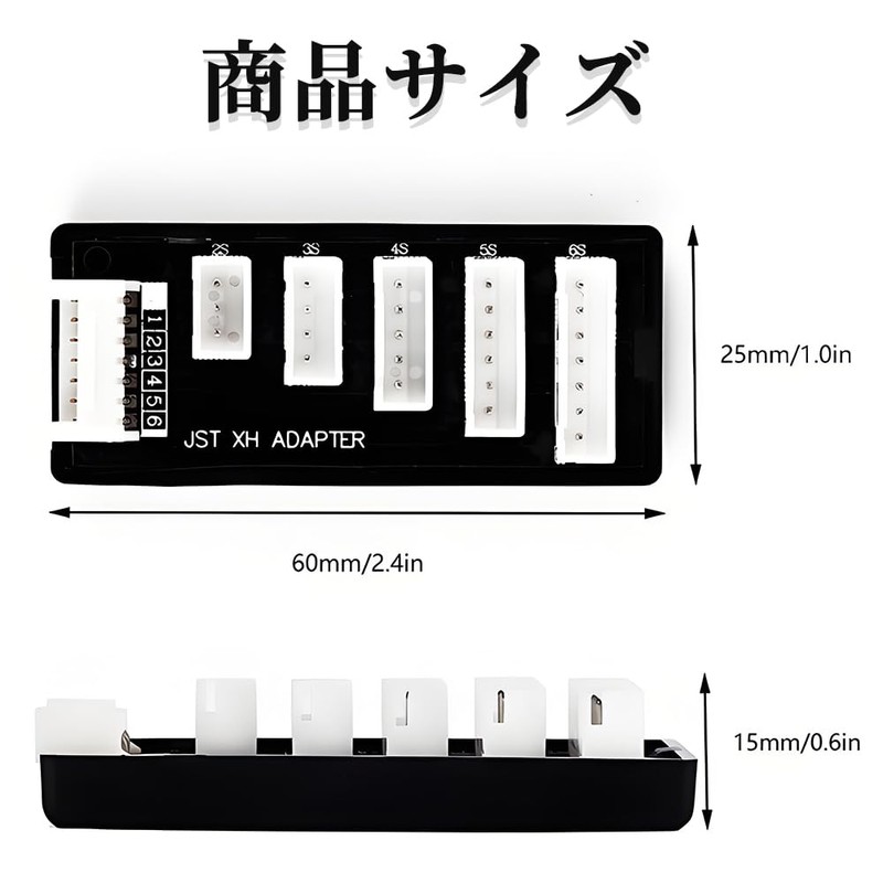 DENGUJD バランス変換ボード JST-XH用 2-6S バランスケーブルセット 2個セット ラジコンバッテリー 充電器 アダプターコンバーター