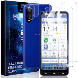 Nutmeg Basio Active 3 Glass Film + Lens Film, Made in Japan, Made in Japan, Basio Active 3 Protective Film, Tempered Glass, High Transmittance, Shockproof, Bubble Proof, 9H Hardness, Shatterproof