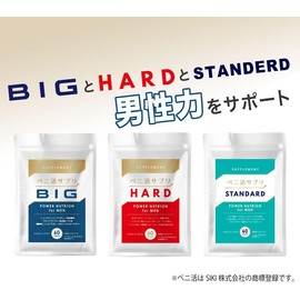  Standard Peni Kitsu Supplement (Single) Active Pregnant Men Support Confidence Maca Tonkat Ali, Zinc, Powder
