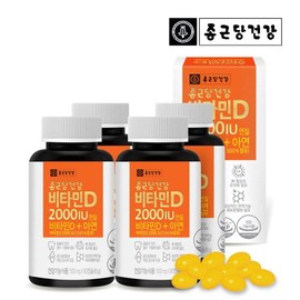 Chong Kun Dang Health [Immunity improvement] Vitamin D 2000IU + 4 bottles of zinc (12 months supply) / 종근당건강  [면역력개선]  비타민D 2000IU+아연 4병 (12개월분)