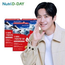 Nutri Day 뉴트리디데이 프리미엄 크릴오일58 3박스 총90캡슐 NutriD-Day Premium Krill Oil 58 3 Boxes Total 90 Capsules