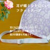 Tsuyon T84GR Washable Mask, Non-woven Fabric, Cool Touch, 97% UV