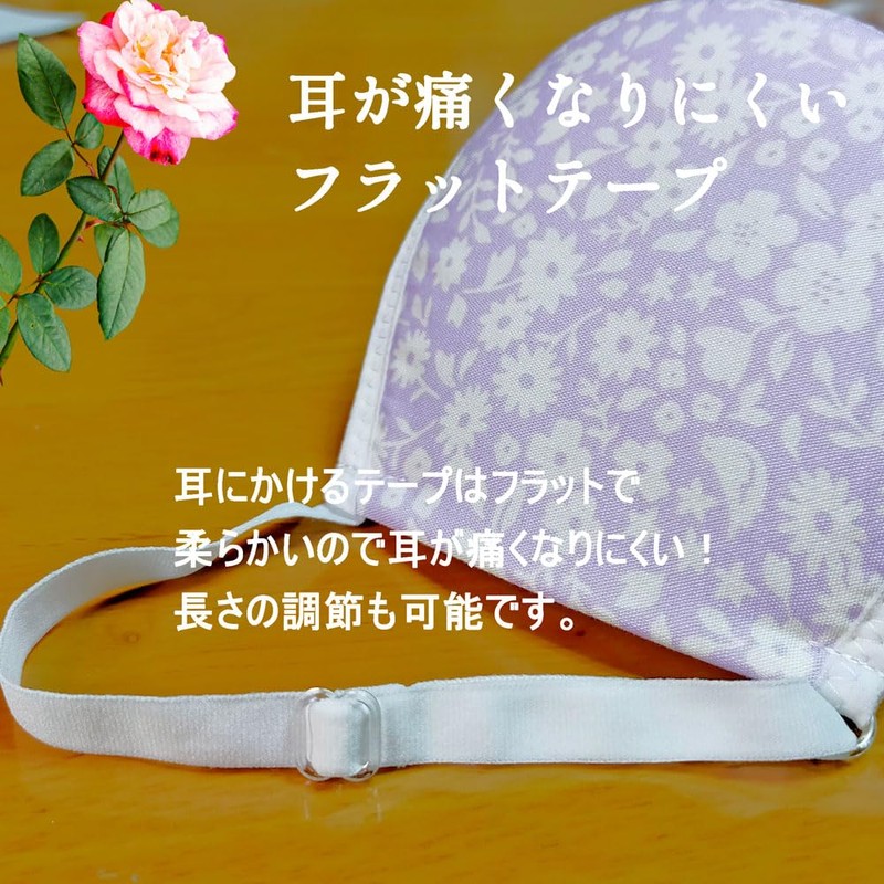 Tsuyon T84GR Washable Mask, Non-woven Fabric, Cool Touch, 97% UV
