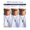 Bandmax Men's Necklace, Surgical Stainless Steel, Simple Mobius Pendant, Leather,