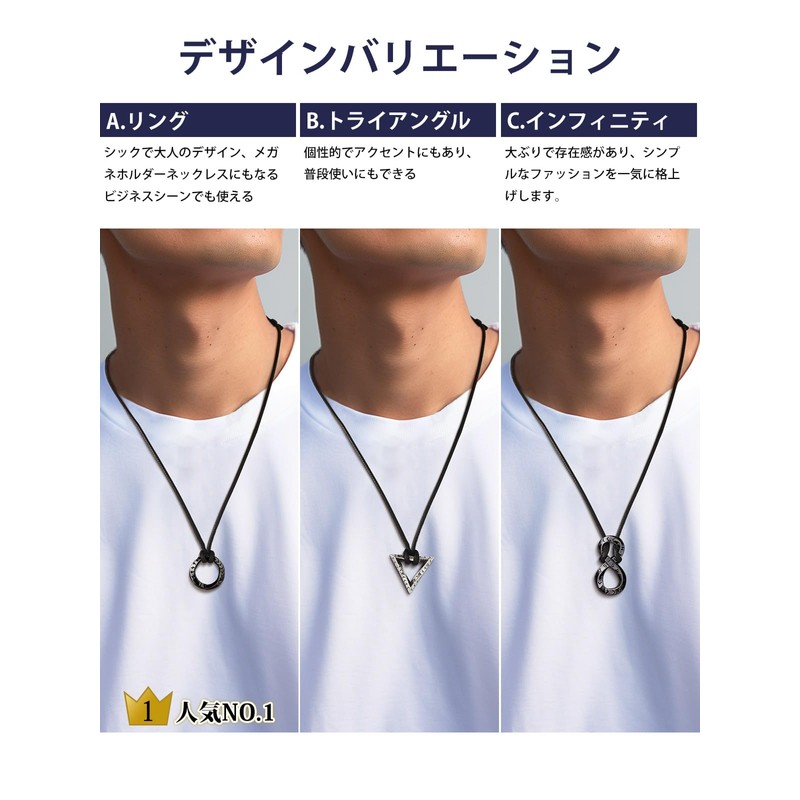 Bandmax Men's Necklace, Surgical Stainless Steel, Simple Mobius Pendant, Leather,
