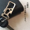 Keychain Titanium Alloy Key Ring, EDC Tool, Multitool, Metal Fittings,