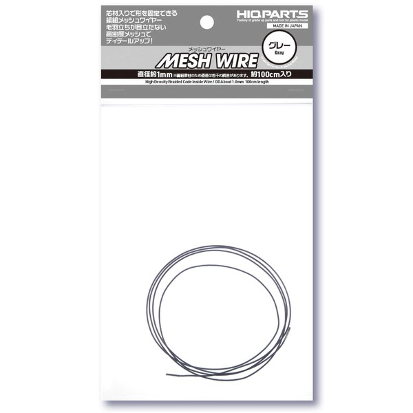Haikyu Parts MEW-10GR Mesh Wire, Gray, Diameter approx. 0.04 inches