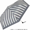 Miyajima 18620 Folding Umbrella, 19.7 inches (50 cm), Striped Border,