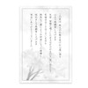 Funeral Thank You Cards 10 Cards, Funeral, Thank You Cards,