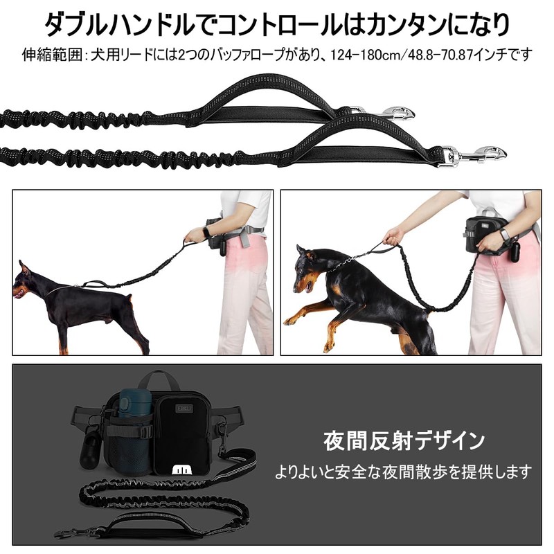 ETACCU Dog Leash with Waist Pack, Handsfree, 48.8 - 70.9