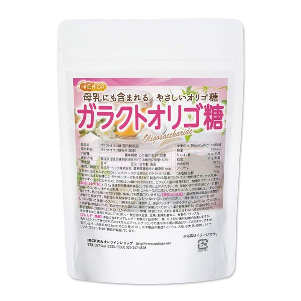 NICHIGA Galacto-Oligosaccharide (Made in Japan) 7.1 oz (200 g) (Gentle