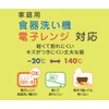 Kids Time Mini Bowl Hand 4512951112306