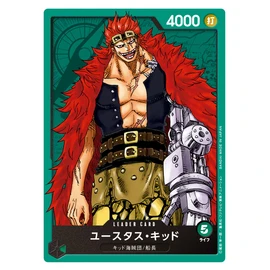 BANDAI One Piece TCG: Worst Generation Starter Deck 【ST-02】（Japanese）