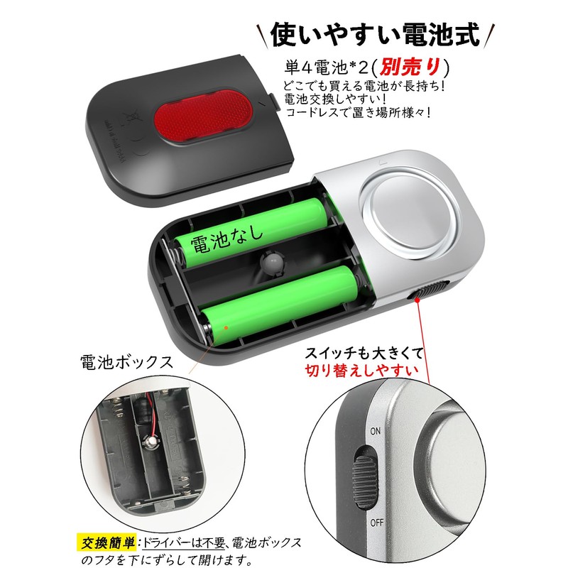 Elowen Door Alarm, Loud Volume, 125 dB, LED Light, Opening