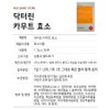 Dr.Lin Enzydine Kamut Wheat Enzyme 30 sachets (1 box) /