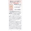 KiSS Makeup Touch-up Palette N 01 Dry Crumbling Type 0.1