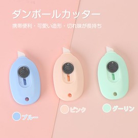 Cardboard Cutter Ceramic Blades Set of 2 Automatic Recovery Rust Proof Heavy Duty Replacement Blades Included for Opening Packaging Paper Tape Cardboard Cutting Home Office (Blue + Pink)