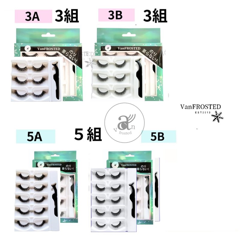 VanFROSTED Glue-Free False Eyelashes, Repeated Glue, No Glue Required, Stage,