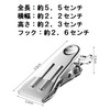 ASK Stainless Steel Clothespins with Hooks, Small 2.2 inches (5.5