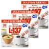 Mamori Kikatsu L-137 Powder Stick, 30 Packs, 1.4 oz (39