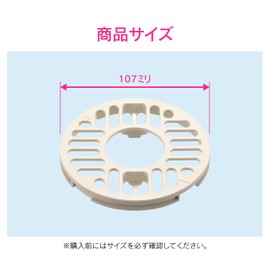GAONA GA-LF055 Washing Machine Drain Trap Dish