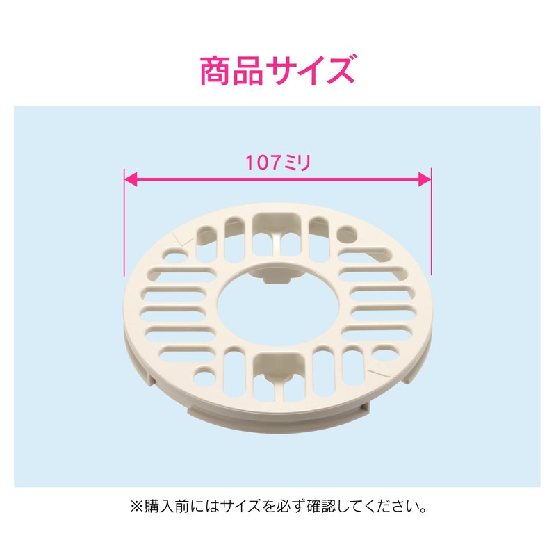 GAONA GA-LF055 Washing Machine Drain Trap Dish