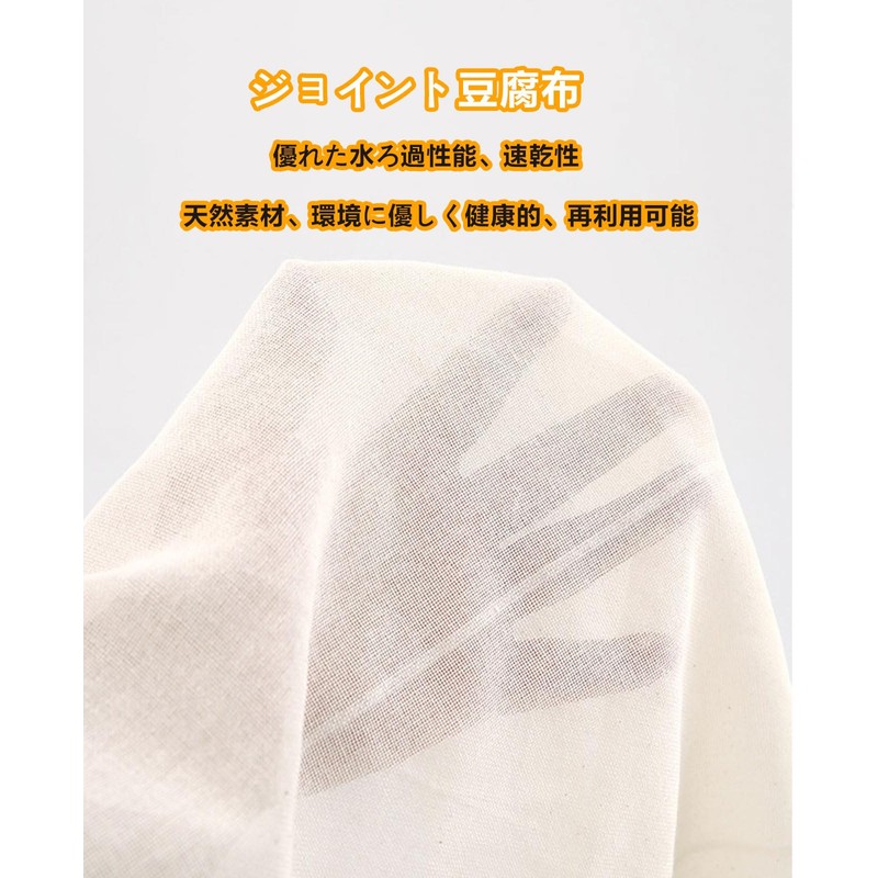 LQHZC Strainer Bag, High Density, Unbleached, 100% Cotton, Reusable, Commercial