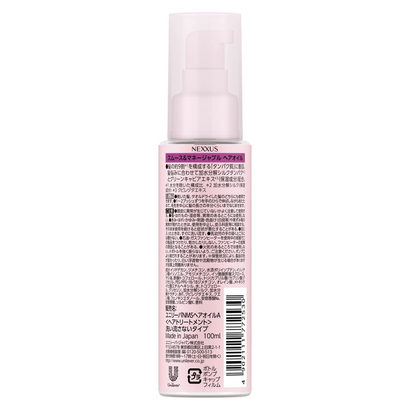 NEXXUS Smooth & Manageable Leave-In Treatment Oil, Hair Oil, 3.4