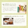 Nu Nihondo Gojun Tea Soil (5g×15 bags) Tea Bags -