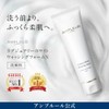 AMPLEUR Luxury White Washing Foam N 4.6 oz (130 g)