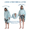 Winthome Poncho Changing Towel, Surfing, Sauna, Quick Drying, Water Absorbent,