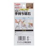 Eyewood Double-Sided Diamond Hand Held Whetstone (#150/#600) Sankyo Corporation [Titanium