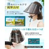 Gokei_Co Women’s Sun Visor, Rain Hat, Rain Visor, Bicycle Cap,