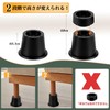 Joint Legs Height Adjustment Leg Joint Foot Adjustable 2 Levels