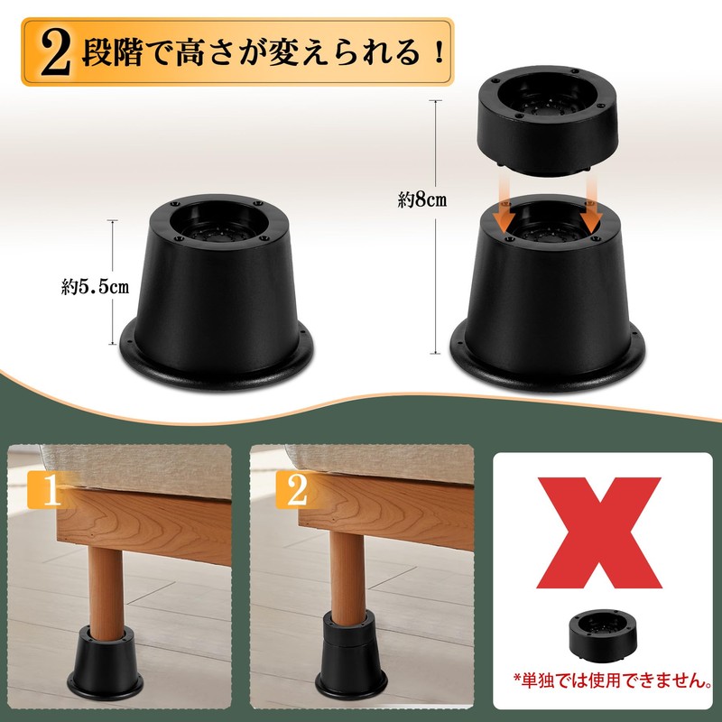 Joint Legs Height Adjustment Leg Joint Foot Adjustable 2 Levels