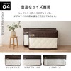 Emur Original Futon Storage Case, Double Futon Storage, Futon Storage