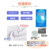 White Beauty UV-Blocking Face Cover A-Type, Non-Suffocating, UV Cut Face