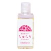 tyurakosu 's xyurari 20ml Serum Oil