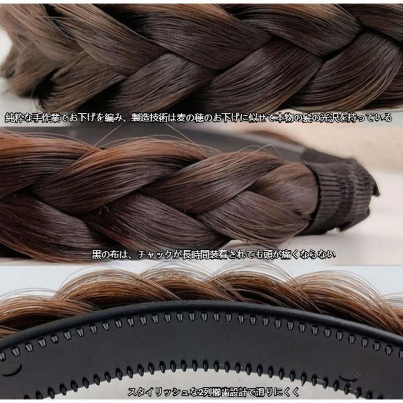 Zixui Braid Headband, Hair Ornament, For Easy Hair Arrangement
