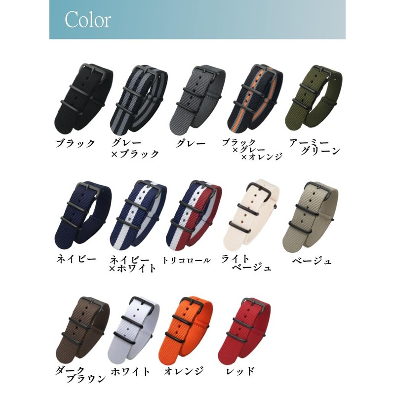 Calme NATO Belt, Watch, Black Buckle, Square Buckle, Band, Premium