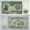 Bulgaria Pick No. 86 A bankfrisch 1951 100 Leva (Banknotes