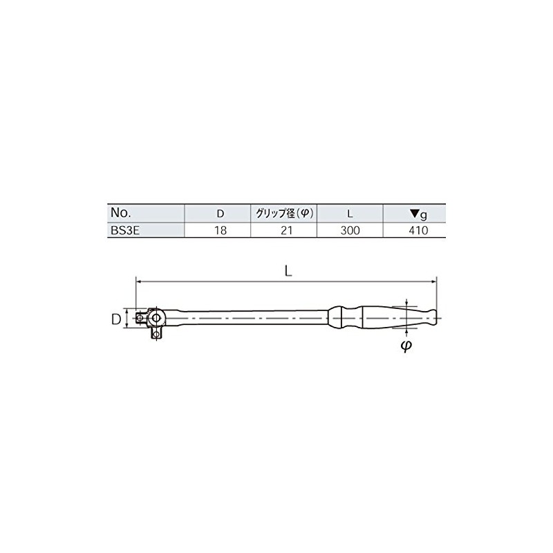 KTC Tool BS3E Spinner Handle (3/8 inch 9.5 sq)