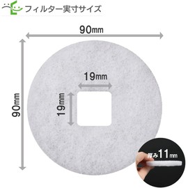 Filter Com Unix (UNIX) [PRP100 / PRP-AWFH Compatible with various PRP types *Frameless filter only] Ventilation port Compatible Filter Diameter: 3.5 inches (90 mm) Hole Diameter: 0.7 inches (19 mm) (5