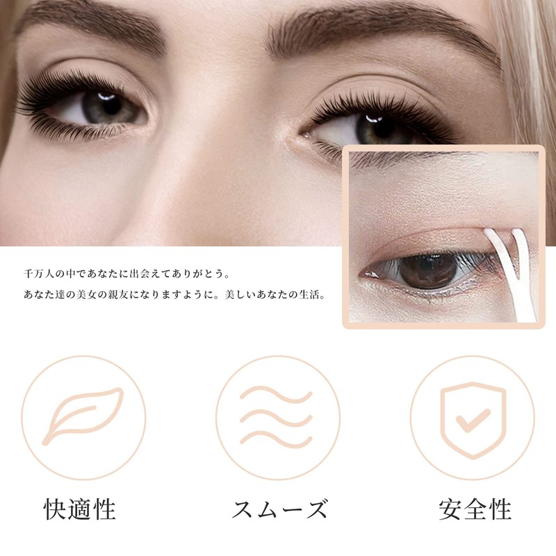 ZHEJIA Mesh Double Eyelid Sticker Eye Tape Mesh Double Layer