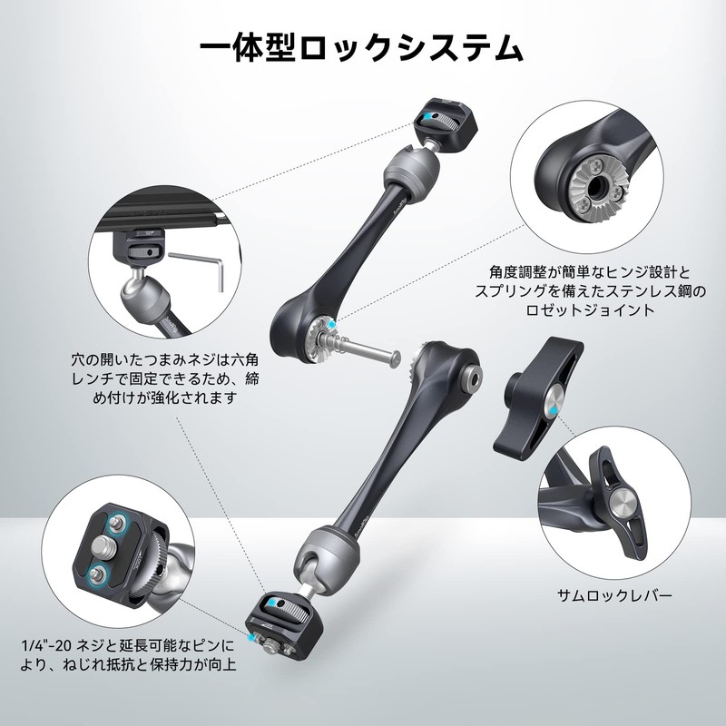 SmallRig Magic Arm (11") Load Capacity 3kg Articulated Magic Arm