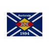 U24 Karlsruhe 1894 Flag Sew-On / Iron-On Patch 9 x 6 cm